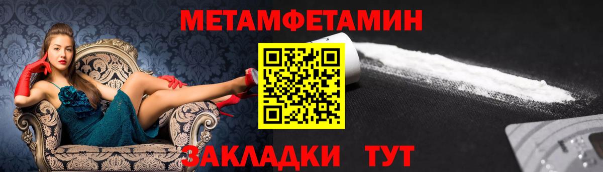 АМФ Premium Маркс