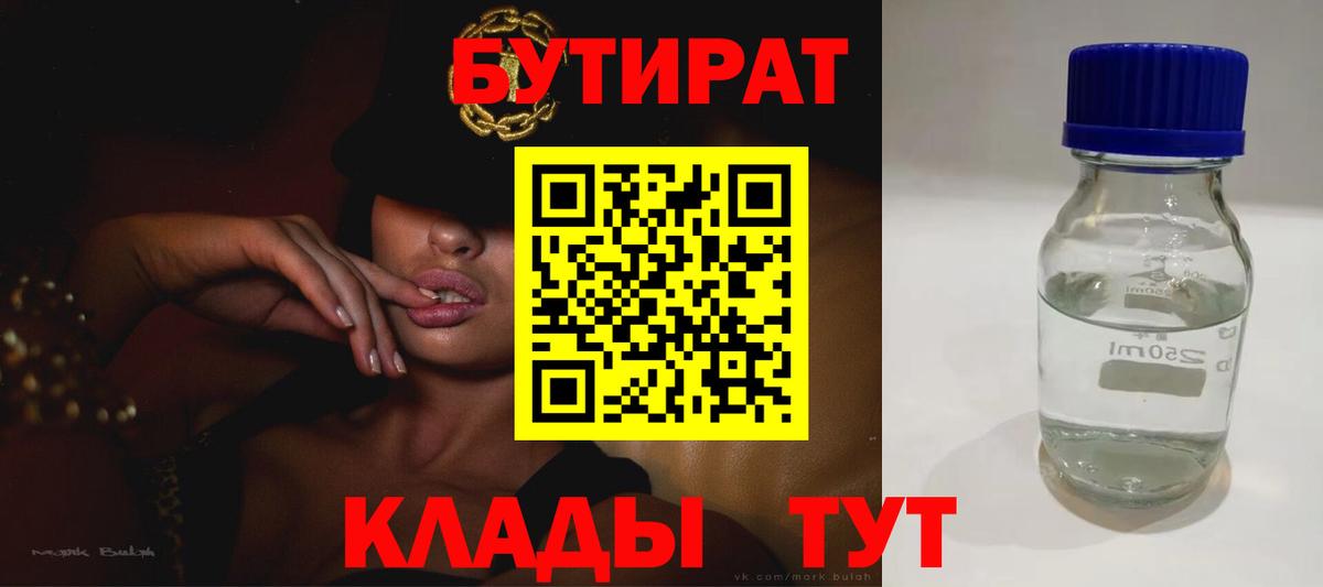 Маркс  APVP СОЛЬ кристаллы  Канабис  Мефедрон   ТГК  Вход с VPN  ГАШИШ 