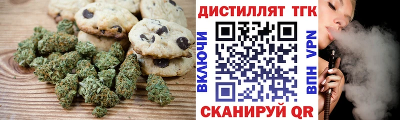 Canna-Cookies марихуана  цена наркотик  Маркс 