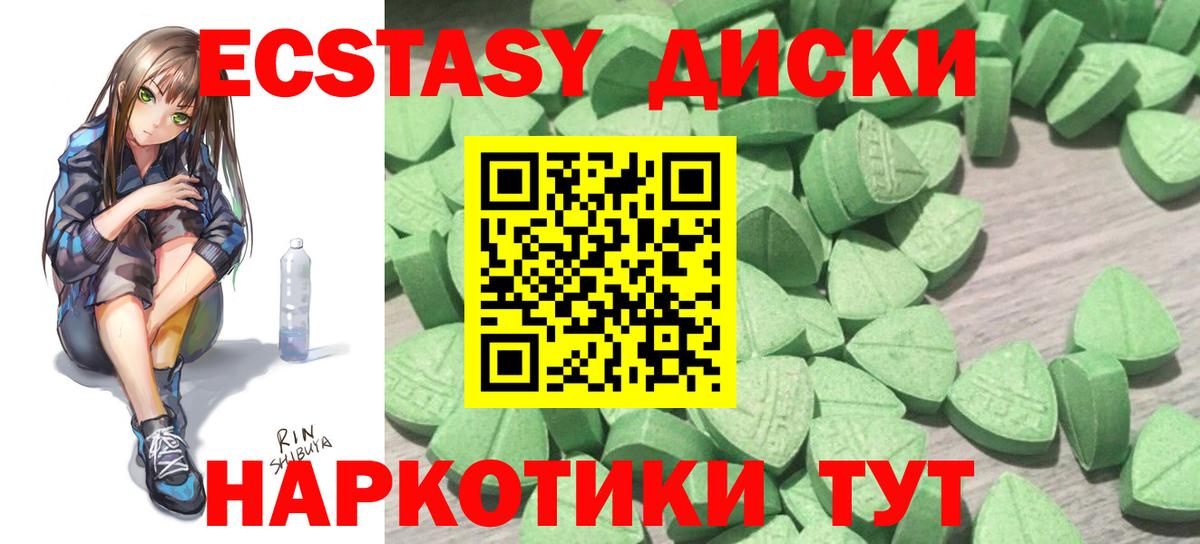 Экстази 250 мг    ссылки  Ecstasy Philipp Plein  Ecstasy  Маркс  Вход с VPN 