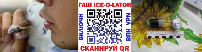 Гашиш hashish  Маркс 