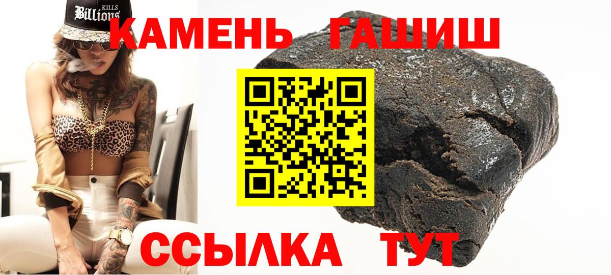 ГАШИШ хэш Маркс