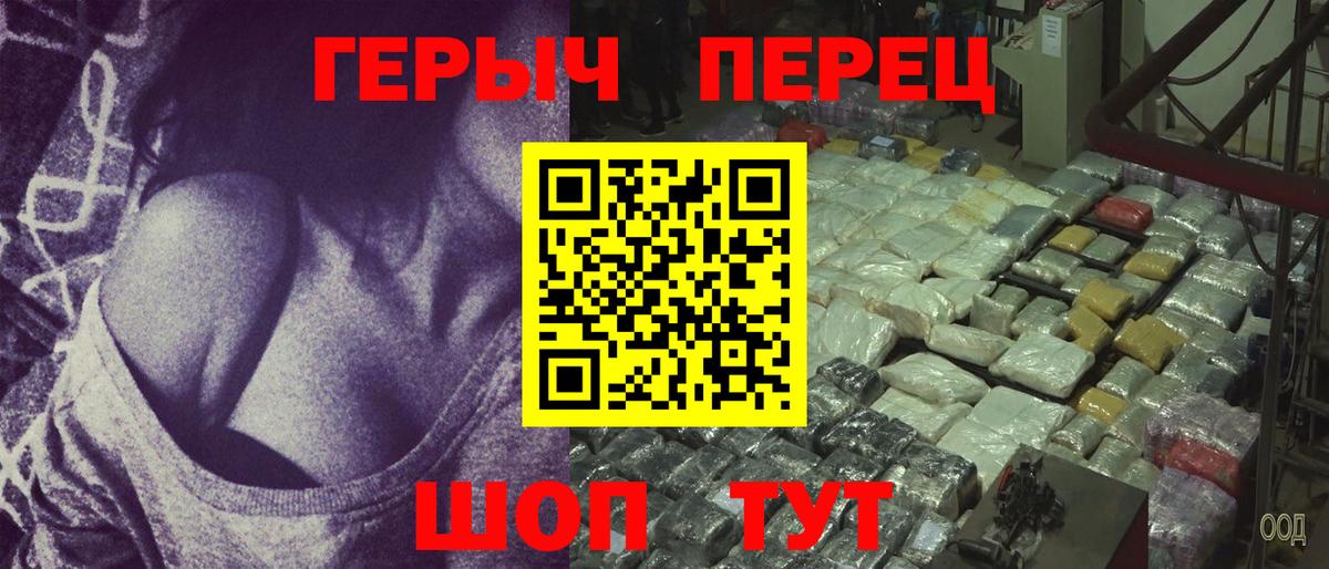 ГЕРОИН VHQ Маркс