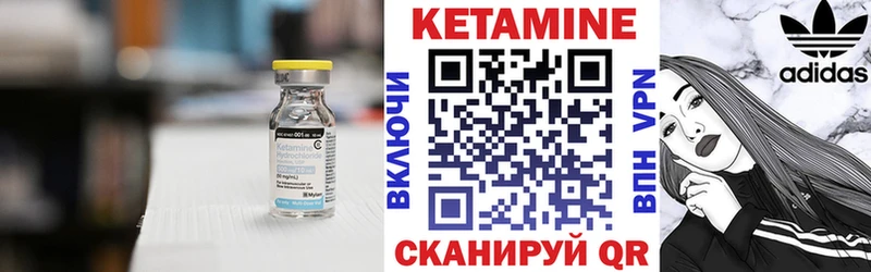 КЕТАМИН VHQ  Маркс 