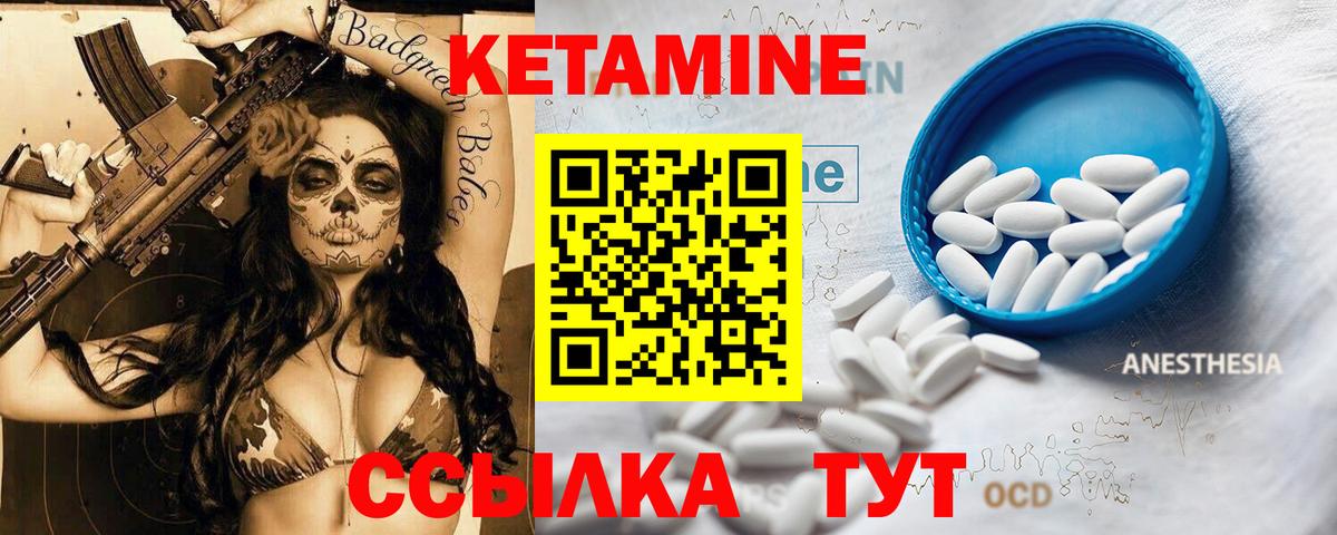 shop клад  Кетамин ketamine  Вход с VPN  Маркс 