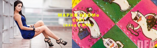 MDMA Premium VHQ Беломорск