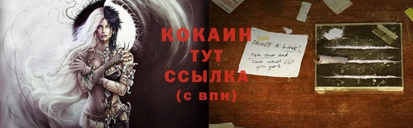 каннабис Белокуриха