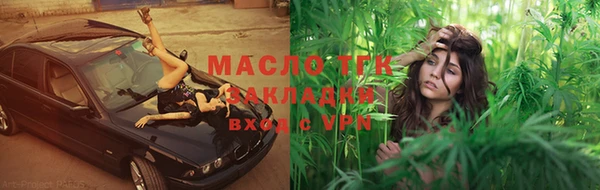 MDMA Premium VHQ Беломорск