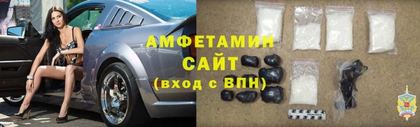 MDMA Premium VHQ Беломорск