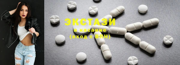 ECSTASY Белоозёрский