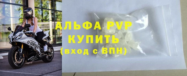 шишки Сафоново