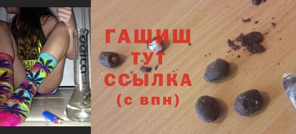 каннабис Белокуриха