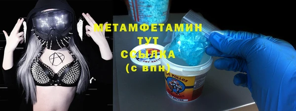 ГАЛЛЮЦИНОГЕННЫЕ ГРИБЫ Саяногорск
