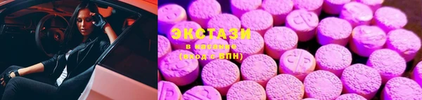 ECSTASY Белоозёрский