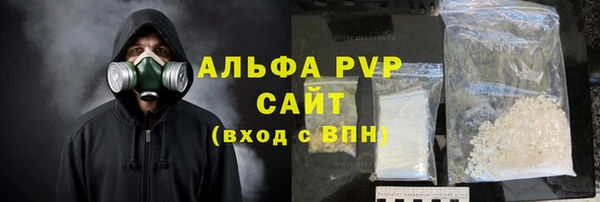 MDMA Premium VHQ Беломорск