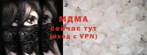MDMA Premium VHQ Беломорск