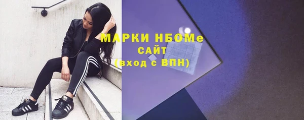 каннабис Белокуриха