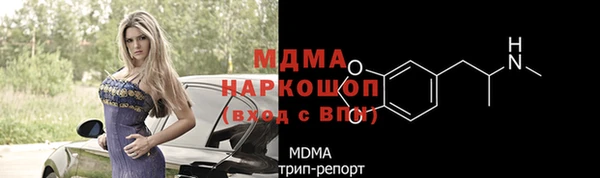 каннабис Белокуриха