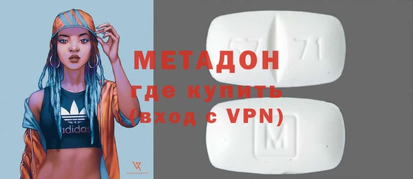 каннабис Белокуриха