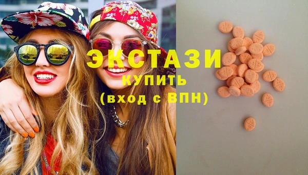ECSTASY Белоозёрский