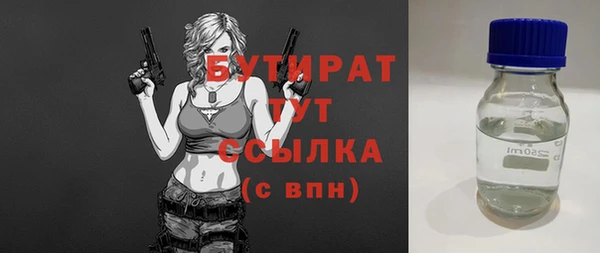 тгк Сатка
