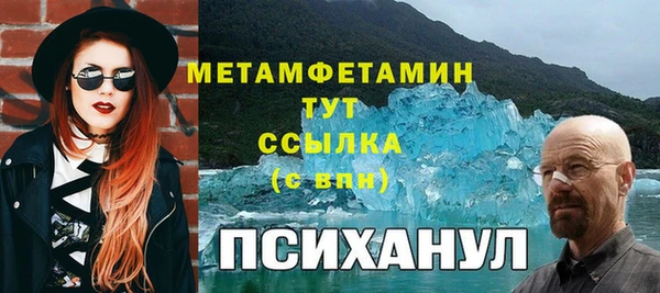 MDMA Premium VHQ Беломорск