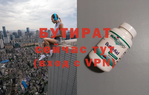 MDMA Premium VHQ Беломорск