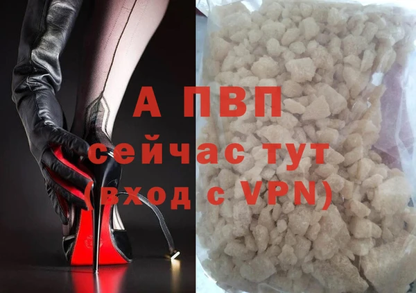 MDMA Premium VHQ Беломорск