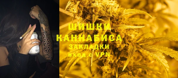 MDMA Premium VHQ Беломорск