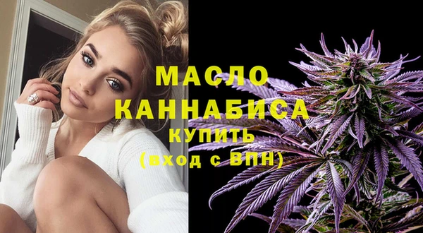 каннабис Белокуриха
