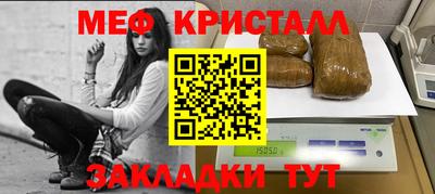 винт Коммунар