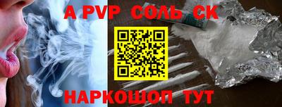 СК Конаково