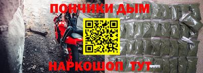тгк Северобайкальск