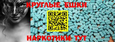 винт Коммунар