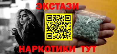 дистиллят марихуана Севастополь