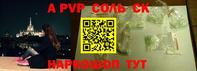 винт Коммунар