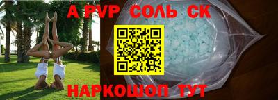 СК Конаково