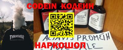 хмурый Комсомольск-на-Амуре