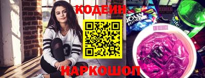винт Коммунар
