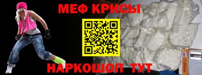 винт Коммунар