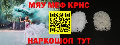винт Коммунар