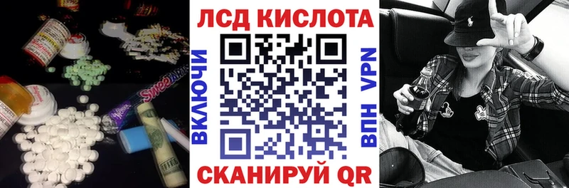 купить наркотик  Маркс  LSD-25 экстази ecstasy 