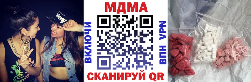 МДМА Molly  Маркс 