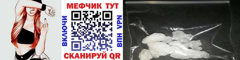 как найти наркотики  Маркс  МЯУ-МЯУ mephedrone 