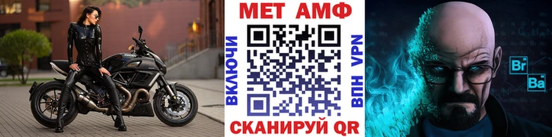Метамфетамин пудра купить сайты Маркс