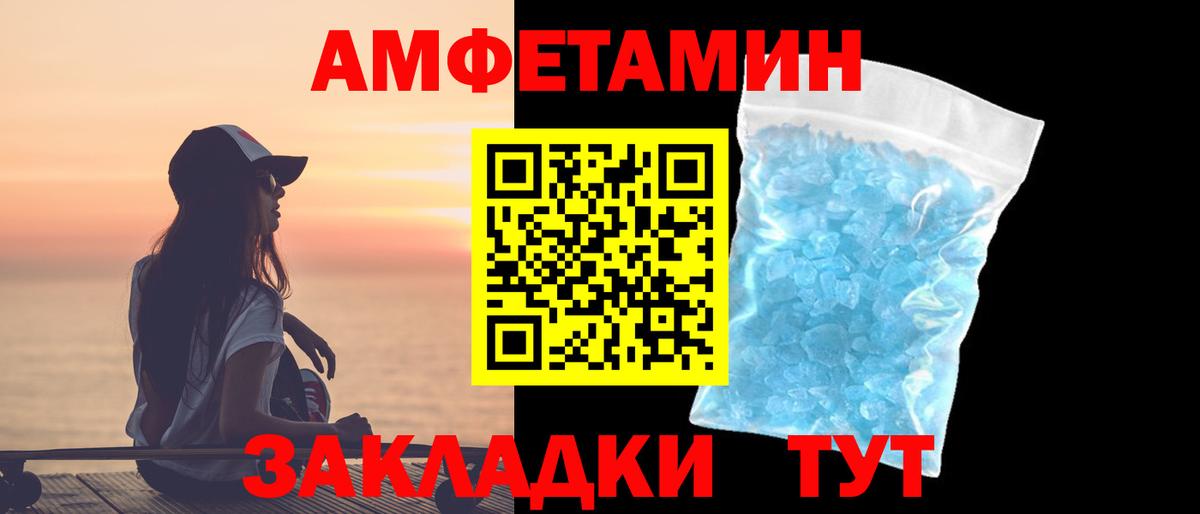Маркс  МЕТАМФЕТАМИН Methamphetamine  МЕТАМФЕТАМИН Methamphetamine  Вход с VPN 