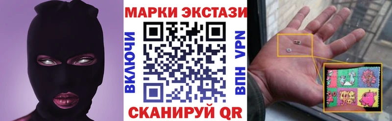 Марки NBOMe 1,5мг  Маркс 