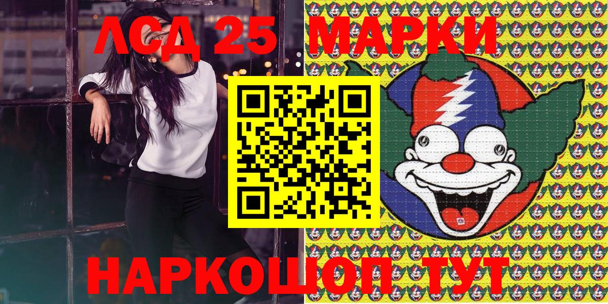 Марки NBOMe 1,5мг Маркс