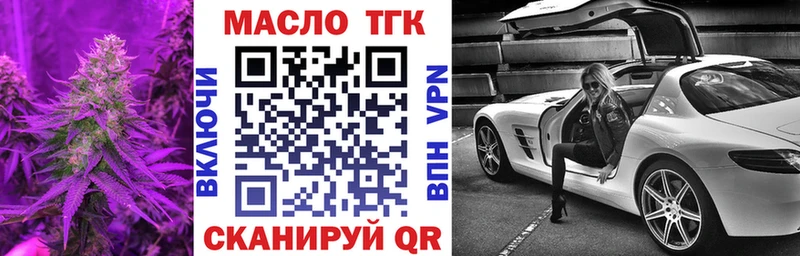 ТГК вейп Маркс