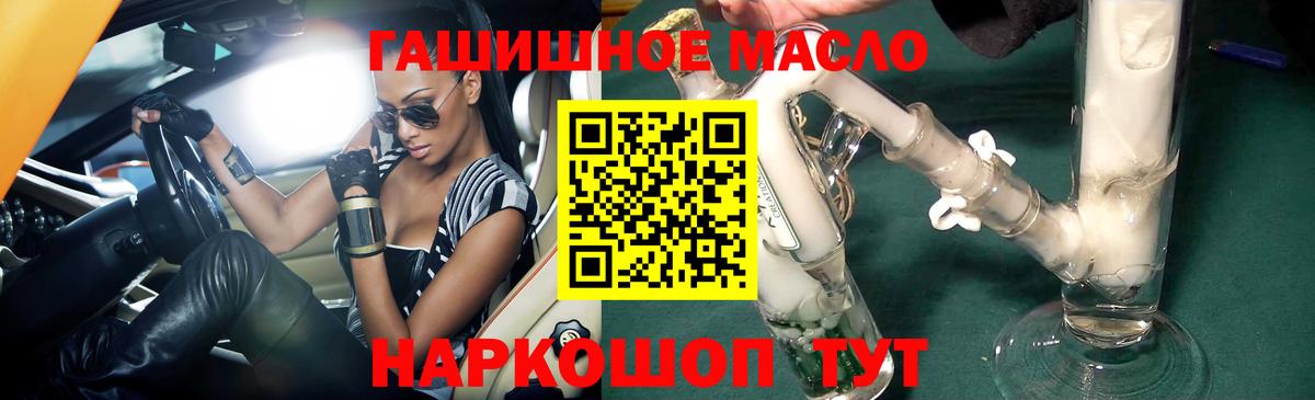 Дистиллят ТГК вейп с тгк  ТГК гашишное масло  Вход с VPN  Маркс 